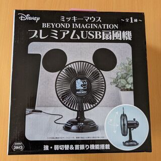 USB卓上扇風機　ミッキーマウス