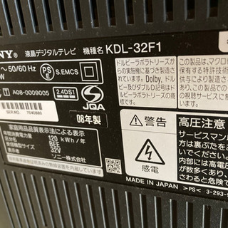 SONY 液晶テレビ KDL-32F1 ２００８年製　ジャンク