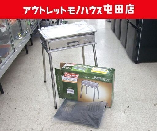 美品 コールマン クールスパイダーステンレスグリル BBQグリル アウトドア 170-9309 Coleman ☆ PayPay(ペイペイ)決済可能 ☆ 札幌市 北区 屯田