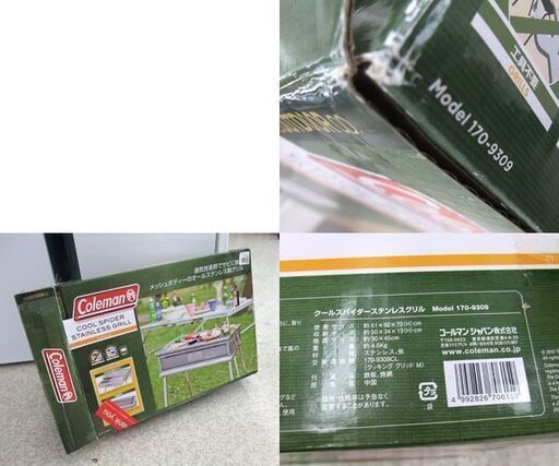 美品 コールマン クールスパイダーステンレスグリル BBQグリル アウトドア 170-9309 Coleman ☆ PayPay(ペイペイ)決済可能 ☆ 札幌市 北区 屯田