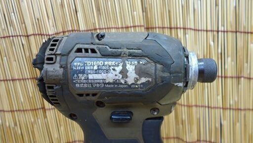 マキタ 14.4V 充電式インパクトドライバ TD160D ブラウン バッテリー付 makita ☆ PayPay(ペイペイ)決済可能 ☆ 札幌市 豊平区 平岸
