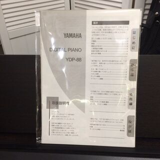 J564 YAMAHA ヤマハ　YDP-88　電子ピアノの画像