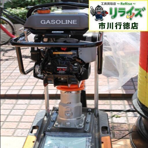 ミカサ MT-55H タンピングランマー ITPC3TNHN7EW【リライズ市川行徳店】【店頭引取限定 中古】