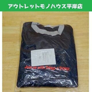 訳アリ★未開封・未使用品 不二家 ペコちゃん ペコポコトレーナー...