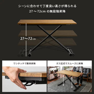 【パイン材】ウッドヴィンテージテーブルの画像