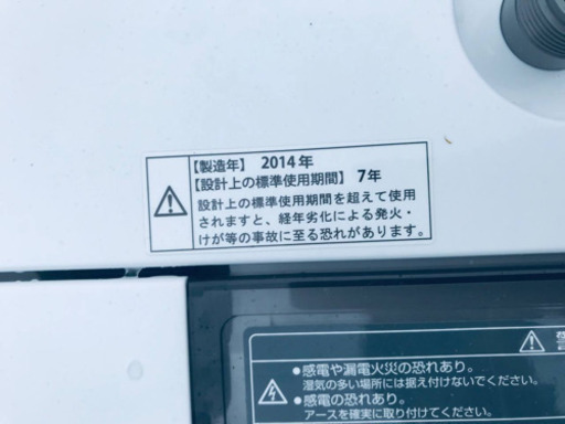 ②‼️7.0kg‼️812番 AQUA✨全自動電気洗濯機✨AQW-V700C‼️
