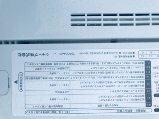 ②✨2017年製✨816番 SHARP✨全自動電気洗濯機✨ES-G4E5-KW‼️