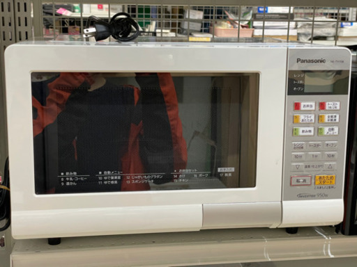 GM521　Panasonic　オーブンレンジ　2015年製　NE-TY158-W 　白　ホワイト　ターンテーブル 　50・60Hz共用　リサイクルショップ　ケイラック朝霞田島店　朝霞　志木　和光　新座　入間　富士見　ふじみ野　さいたま市　練馬　板橋　東久留米　三芳　戸田　蕨　所沢　川口　清瀬