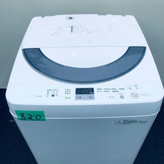 ②820番 SHARP✨全自動電気洗濯機✨ES-GE55N-S‼️
