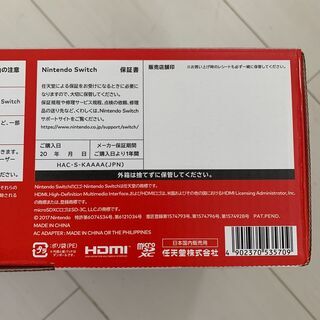 ◎箱のみ◎　ニンテンドースイッチ　Nintendo Switchの画像