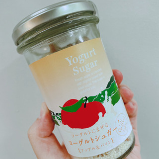 ヨーグルトシュガーアップル&パイン⚠️80％オフ