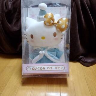 キティちゃんのぬいぐるみ　レア物？の画像