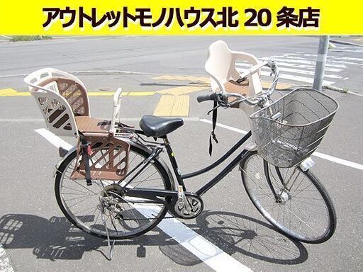 ３人乗り自転車 27インチ  ６段変速  前乗せ 後ろ乗せ カギ カゴ ライト付き 子供乗せ ママチャリ 自転車 東区 北20条店