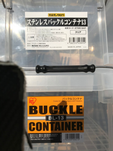 美品 TENMA ROX ロックス 高耐久 収納ケース 440M 6個セット+ 別メーカー2点 計8点セット