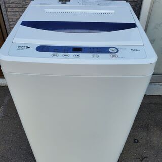HerbRelax YWM-T50A1 ヤマダ電機オリジナル 全...