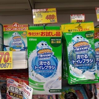 流せるトイレ用ブラシ　20セットの画像