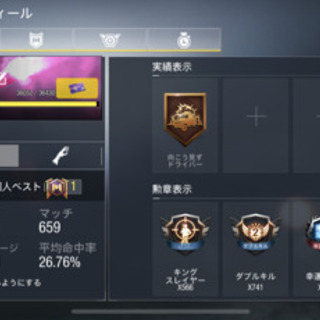 ボイチャで楽しくcodやりましょう！