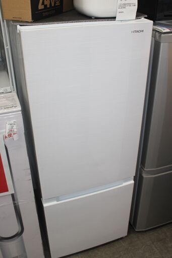HITACHI 日立 冷凍冷蔵庫 (RL-154JA) 19年製 154L★大幅値下げ★大田区、品川区 配送・設置無料★店頭取引歓迎