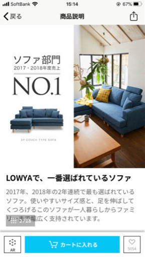 LOWYA 3人掛けカウチソファヘッドレストクッション付き