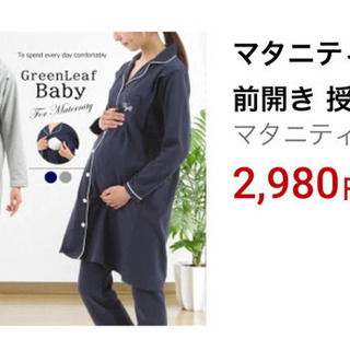 ネイビー　の画像