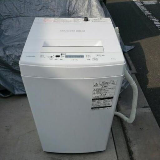 TOSHIBA 東芝 全自動洗濯機 4.5kg AW-45M5 2017年製