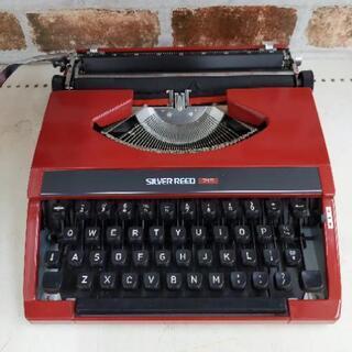 SILVER REED 715 タイプライター ジャンク品　【ト...