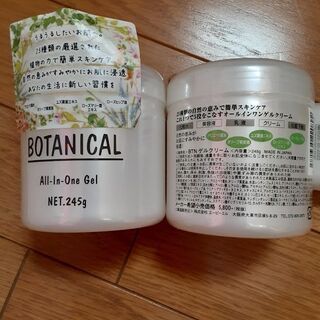 【新品】オールインワンジェル　2個