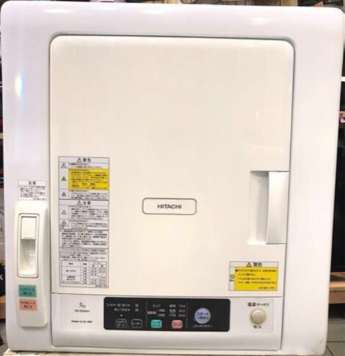衣類乾燥機 5㎏　HITACHI 2018年製