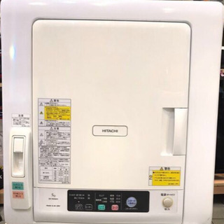 衣類乾燥機 5㎏　HITACHI 2018年製