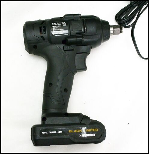 中古 アストロプロダクツ AP 1/2DR 18V インパクトレンチ ブラック（限定）バッテリー 充電器セット