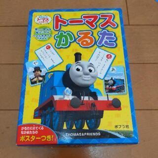 トーマスセットの画像