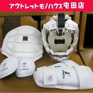 全日本学生空手防具