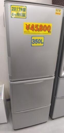 シャープ SHARP SJ-W351C-S [冷蔵庫 （350L・どっちもドア） 3ドア シルバー系]22505