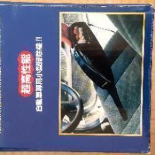 《未使用品》自動車用小型掃除機の画像