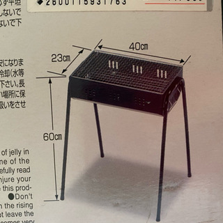 バーベキューコンロ