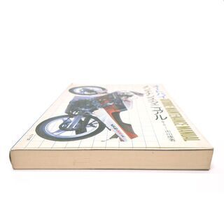 CB375 オートバイメンテナンスマニュアル 市川康 脇雅英 の画像