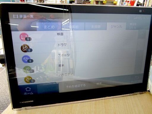 ☆パナソニック☆ ポータブル テレビ UN-15CTD8D 2018年製 15型 ブルーレイディスクプレーヤー UN-TD8S HDD