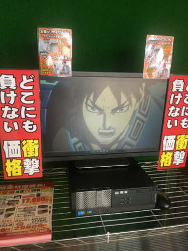 パソコンセット！