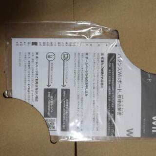 Wii fit バランスボードのみの画像