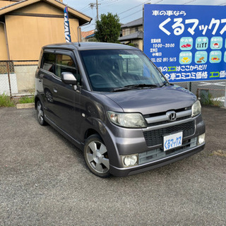 購入ありがとうございます　ゼストスポーツW