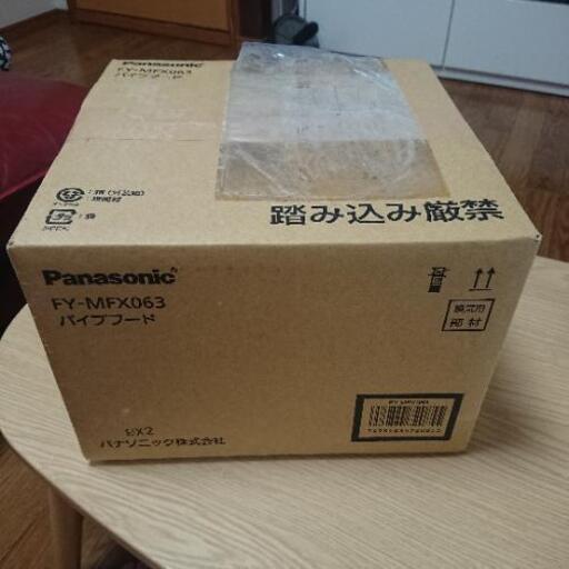 値下げ‼️新品！ パイプフード【Φ150用】