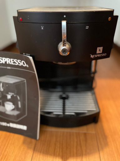 Nespresso コーヒーメーカー　D150