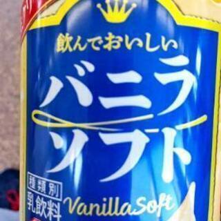 こんなドリンクあったよ会