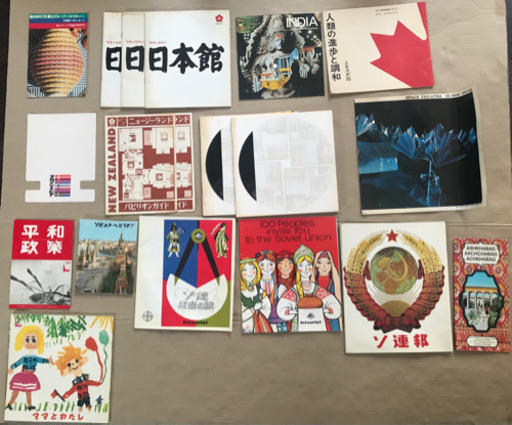 希少！EXPO´70 パンフレット　60点　まとめ売り