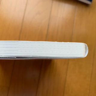 【今週800円】たった1つの場所を片づければ一生散らからないの画像