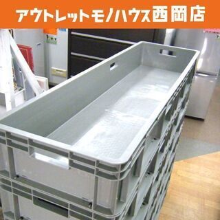 サンボックスの中古が安い！激安で譲ります・無料であげます｜ジモティー