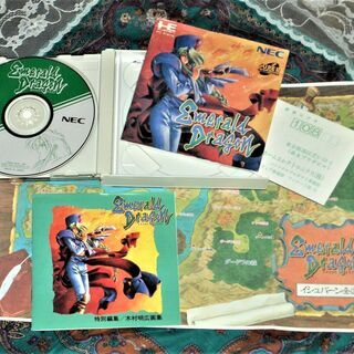 エメラルドドラゴン　pcエンジンソフトの画像