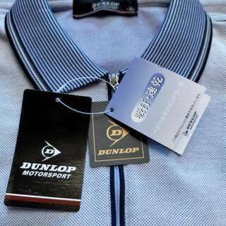 ダンロップ長袖ポロシャツ　新品ですがシミありの画像