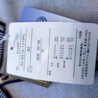 ダンロップ長袖ポロシャツ　新品ですがシミありの画像