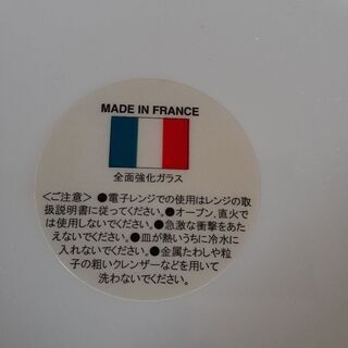ヤマザキ春のパンまつり 長丸皿4枚の画像